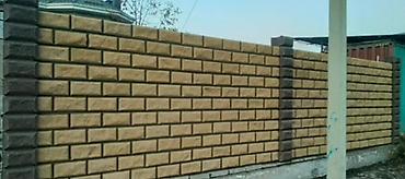 Заборы из шлакоблока: Заборы из шлакоблока — 14