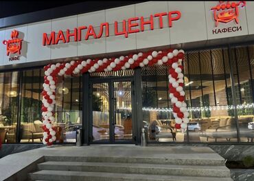 ищу работу поваром: Талап кылынат Официант Тажрыйбасыз, Төлөм Күнүмдүк