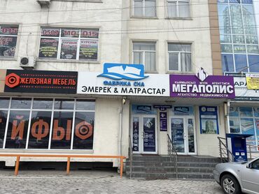 аренда небольших офисных помещений: Сдается офисное помещение на Ахунбаева 66/Матросова
