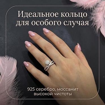 Наборы украшений: 💎 Муассанит — эффект люкса без переплаты Украшения с муассанитом — 9