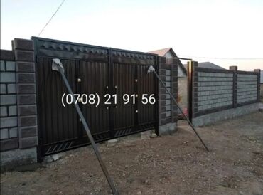 Кладка: Пескоблок,газоблок,кирпич баардык турун койобуз.Забордун баардык at lalafo.kg — 3 Кладка: Пескоблок,газоблок,кирпич баардык турун койобуз.Забордун баардык — 3