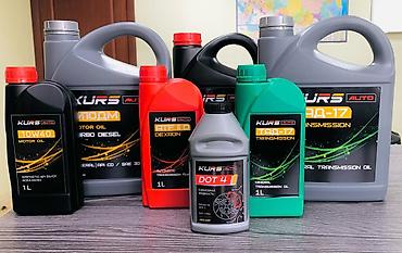 Автохимия: Моторное масло, Оригинал, Россия — 1
