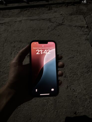 айфоны 13 цены: IPhone 13, Б/у, 128 ГБ, Голубой, Зарядное устройство, Коробка, Чехол, 86 %