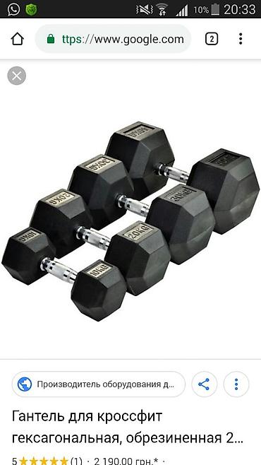 Гантели: Продаю: Гантели Блины на штангу Канат Кроссфит канат Борцовские маты — 1