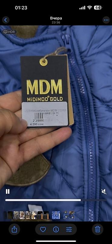 2500: Детский Турецкий зимний комбинезон MDM MiDiMoD Gold (модель 22319) — 2
