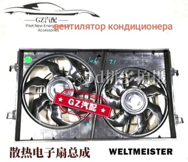 Фильтры: Салонный Фильтр, Новый, Оригинал, Китай — 10