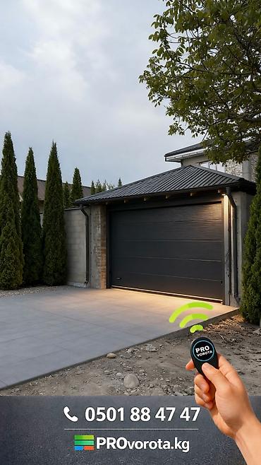 Секционные ворота: Стальные, Автоматические, Alutech, Для гаража, Для частного дома, Для контейнера, Бронированные, Оптом, Новый, Бесплатная установка — 5