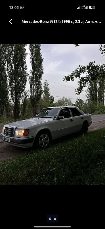 mersedes e class: Mercedes-Benz W124: 1990 г., 2.3 л, Автомат, Бензин, Седан — 3