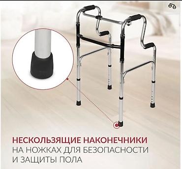 walker: Ходунок Новый Бишкек 24/7 Доставка и Самовывоз. Прочные — 6