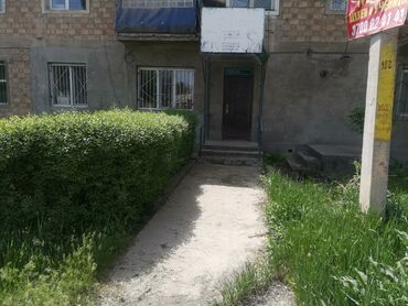 аренда помещения под массажный кабинет: Сдам действующий бизнес местонахождение г. Шопоков-Сокулукский р-он