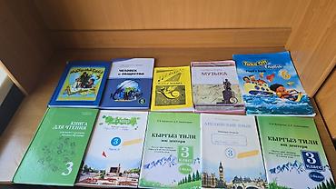 solutions upper intermediate: Комплект школьных учебников и тетрадей по разным предметам. Состав — 1