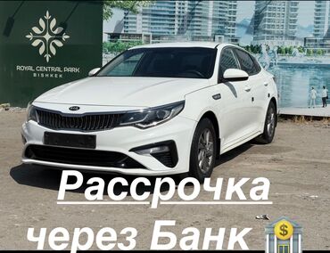 генератор на киа рио: Kia K5: 2019 г., 2 л, Автомат, Газ, Седан