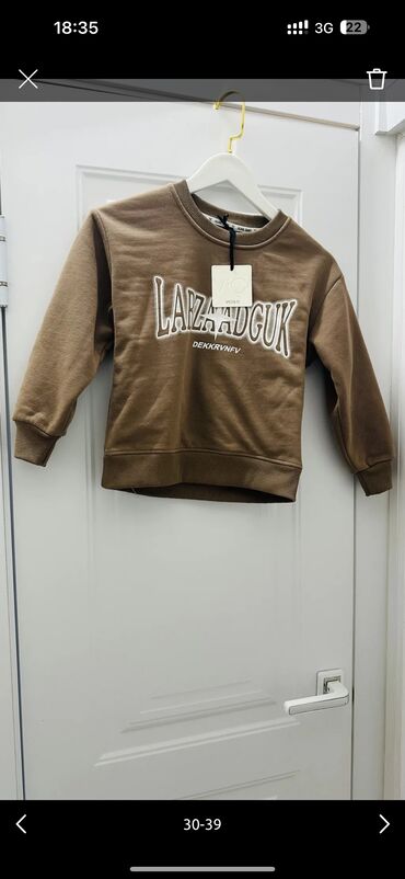 Школьная форма: Школьная форма — 50