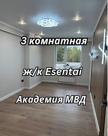 artwin: 3 комнаты, 67 м², АЮ Гранд Элитка, 2 этаж, Евроремонт — 1