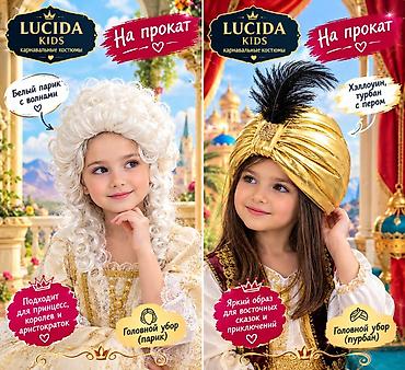 Организация мероприятий: 6 - 7 лет, Новый — 1