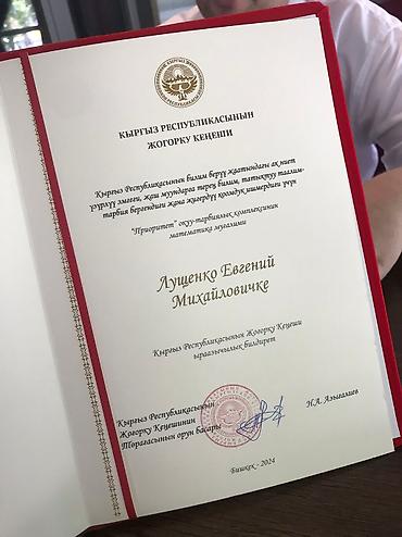 курсы 1 с: Репетитор по математике — 2