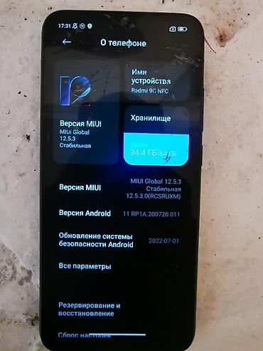 айфон 13 мини цена бишкек бу: Xiaomi, Mi 9, Колдонулган, 64 ГБ, 2 SIM — 6