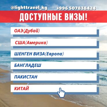 путевка на дубай: ВИЗЫ ДЛЯ ГРАЖДАН УЗБЕКИСТАНА 🔹 3 месяца – срочная виза! ❗️ 🔹 Годовая