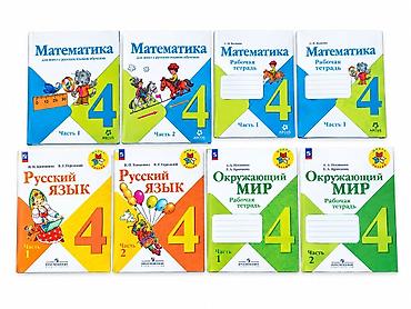 solutions upper intermediate: Школьные учебники и рабочие тетради для 2–8 классов. Состав подбора — 5