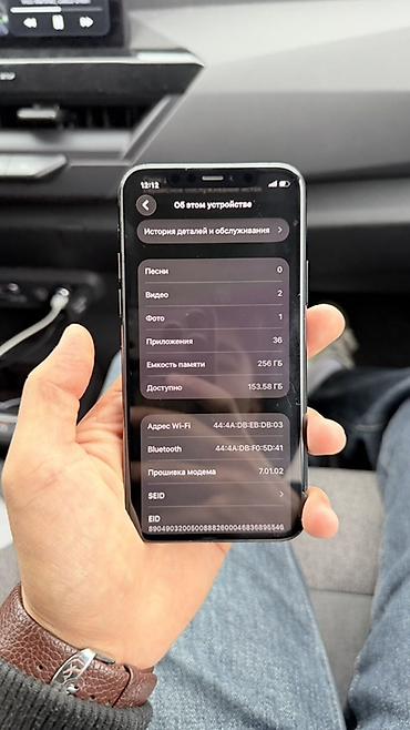 номер кж бишкек: IPhone 11 Pro цвет Space Gray Айклауд заблокировался, в рассрочку — 7