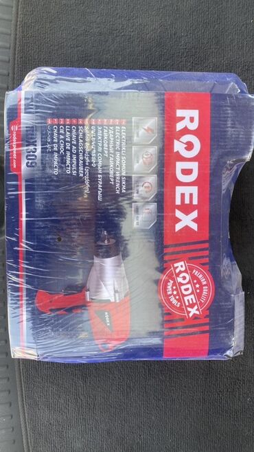 тенир тоо: Электрдик гайка бурагыч