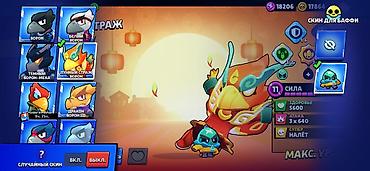 купить акк пабг: Аккаунт Brawl Stars Характеристики: - Кубки: 46 757 (рекорд 46 766) - — 8