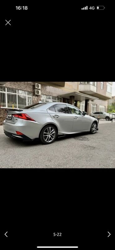 Lexus: Lexus IS: 2017 г., 2.5 л, Автомат, Гибрид, Седан — 5