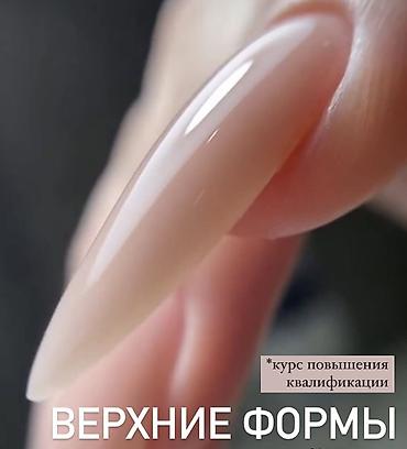 Красота, здоровье: Курсы | Мастера маникюра — 14