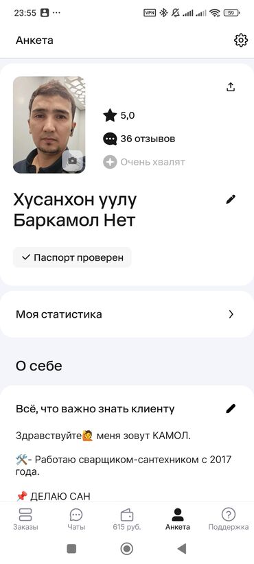 ремонт диспенсера для воды: Сантехниканы орнотуу жана алмаштыруу 6 жылдан ашык тажрыйба