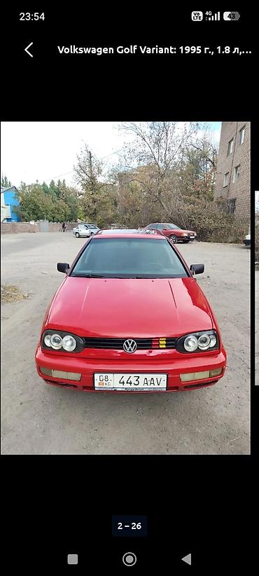 Volkswagen: Volkswagen Golf Variant: 1995 г., 1.8 л, Механика, Бензин, Универсал — 9