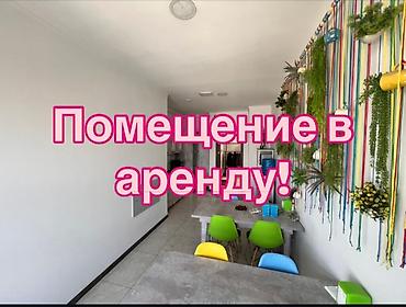 Аренда офисов: Сдается помещение — 272 м² Сдается в аренду полностью 6 этаж с — 1