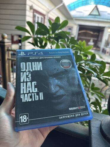 зарядка для ноутбука бишкек: Описание: Игровая приставка PlayStation 4 (PS4) с игрой "Одни из нас