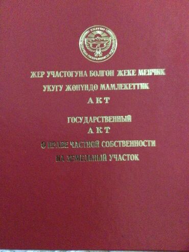 дача воронсовка: Дача, 20 кв. м, 3 бөлмө, Менчик ээси