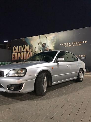 обмен 124: Subaru Legacy: 2003 г., 2 л, Автомат, Бензин, Седан — 2