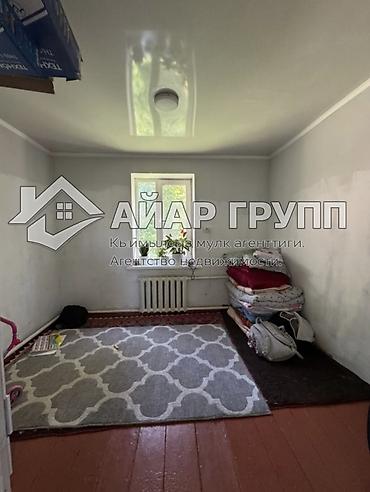 Продажа коттеджей и домов: СРОЧНО ПРОДАЁТСЯ ‼️ 🔷 Дом в с. Маевка 🔷 📍 ул. Новая 🔷 Общая площадь — 13