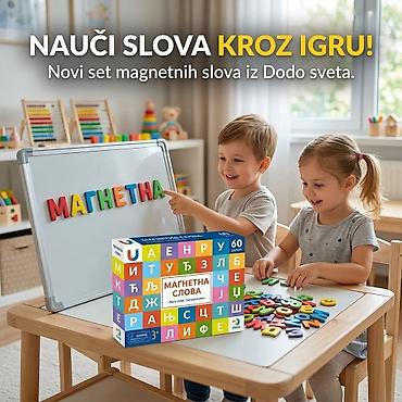 lorelli kengur nosiljka: 08. 🧲 MAGNETNA SLOVA – AZBUKA | 60 DELOVA Ćirilica • Edukativna igra — 1