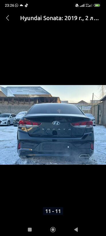 Hyundai: Hyundai Sonata: 2019 г., 2.4 л, Автомат, Бензин, Седан