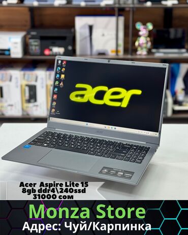 acer aspire one купить: Acer, Новый