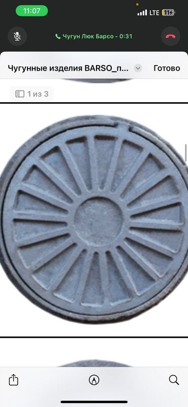 Железобетонные (ЖБИ) кольца для септика: Железобетонное (ЖБИ) кольцо для септика Размер: 150 x 90 x 9 см, Платная установка, В розницу — 9