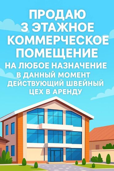 бокс для малярки: Сатам Имарат, 1400 кв. м