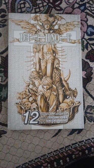 купить бу самовар на дровах: Death note 12 ingilisce təp təzə yenilikcə kağızdan açılıb tam at lalafo.az купить бу самовар на дровах: Death note 12 ingilisce təp təzə yenilikcə kağızdan açılıb tam