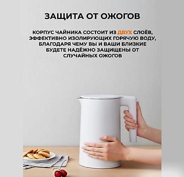 304: Электрический чайник, Новый, Платная доставка, Самовывоз — 5