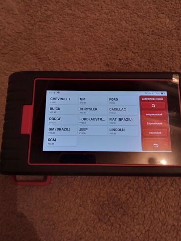 Diaqnostik avtomobil skanerləri: Aparat YENIDIR. Bu aparat 131 aftomarka -da lalafo.az — 21 Diaqnostik avtomobil skanerləri: Aparat YENIDIR. Bu aparat 131 aftomarka — 21