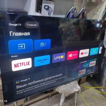 Холодильники: Телевизор LED Skyworth 65Q66G с экраном 65” обладает качественным