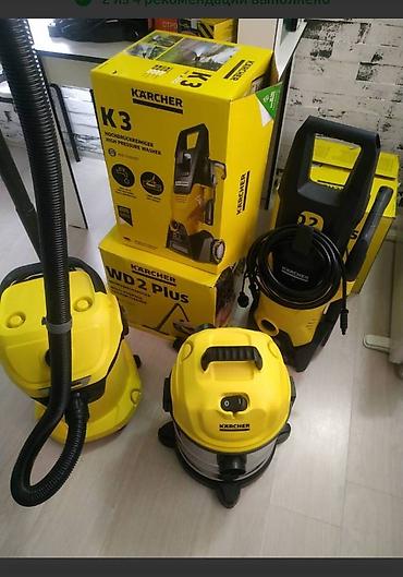 мойка кархер: Мойка высокого давления, Новый, Karcher, Бесплатная доставка, Платная доставка — 5