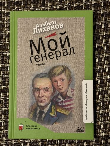 мсо по русскому языку 6 класс азербайджан: Butun kitablar 6 manat 
•
Все книги 6 манат