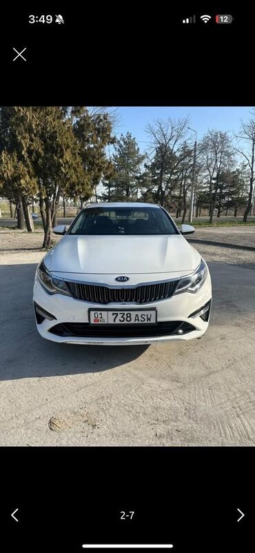 накидка на панель киа к5: Kia K5: 2019 г., 2 л, Автомат, Газ, Седан