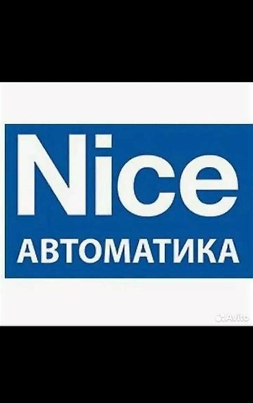 Сварка: Сварка | Ворота, Решетки на окна, Навесы Доставка, Гарантия, Монтаж — 28