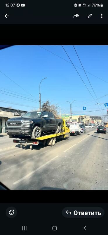 аренда авто под такси в бишкеке: С лебедкой, С гидроманипулятором, Со сдвижной платформой