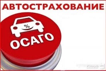 авто в рассрочку без банка без первоначального взноса в бишкеке: Адрес нижняя ала арча старый толчок дордой